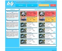 Уменьшенная копия