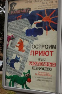 Уменьшенная копия