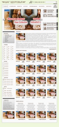 Уменьшенная копия