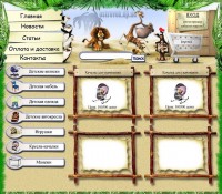 Уменьшенная копия