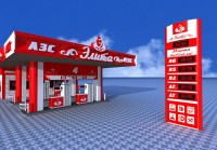 Уменьшенная копия