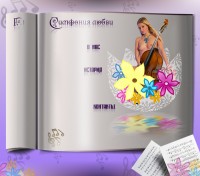 Уменьшенная копия