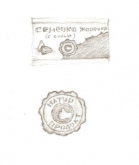 Уменьшенная копия