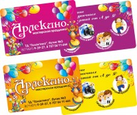 Уменьшенная копия