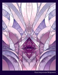 Уменьшенная копия