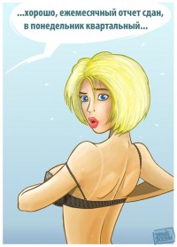 Уменьшенная копия