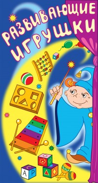 Уменьшенная копия