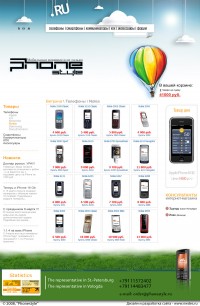 Уменьшенная копия