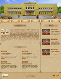 Уменьшенная копия