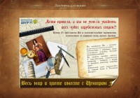 Уменьшенная копия