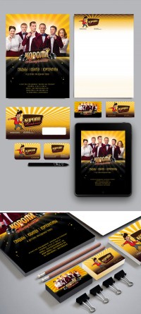 Уменьшенная копия