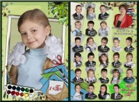 Уменьшенная копия