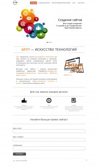 Уменьшенная копия