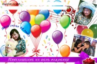 Уменьшенная копия