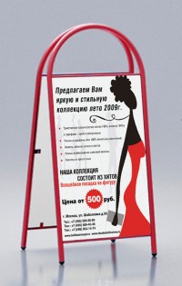 Уменьшенная копия