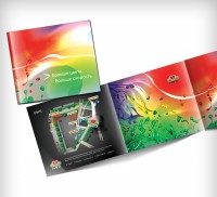 Уменьшенная копия