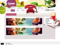 Уменьшенная копия