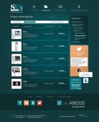 Уменьшенная копия