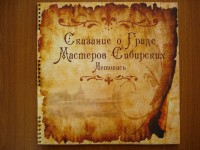 Уменьшенная копия