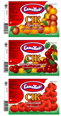 Уменьшенная копия