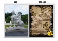 Уменьшенная копия