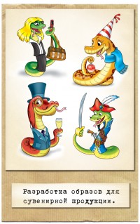 Уменьшенная копия