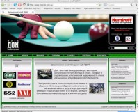 Уменьшенная копия