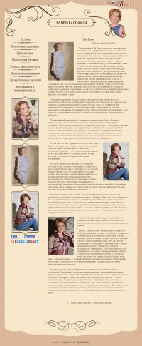 Уменьшенная копия