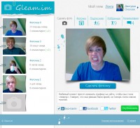 Уменьшенная копия