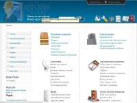 Уменьшенная копия