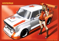 Уменьшенная копия