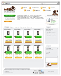 Уменьшенная копия