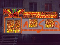 Уменьшенная копия