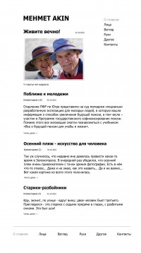 Уменьшенная копия