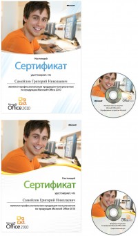 Уменьшенная копия