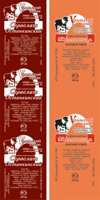 Уменьшенная копия