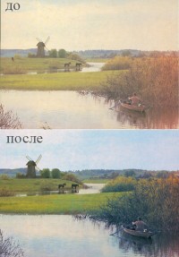 Уменьшенная копия