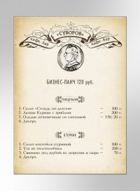 Уменьшенная копия