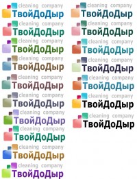 Уменьшенная копия