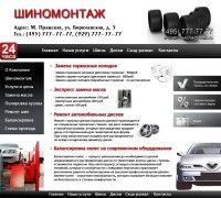 Уменьшенная копия