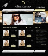 Уменьшенная копия