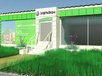 Уменьшенная копия