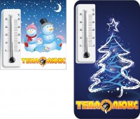 Уменьшенная копия