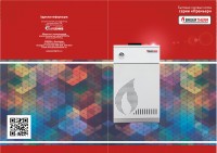 Уменьшенная копия