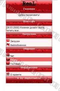 Уменьшенная копия