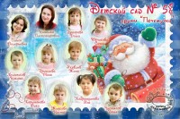 Уменьшенная копия