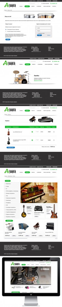 Уменьшенная копия