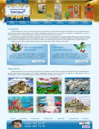 Уменьшенная копия