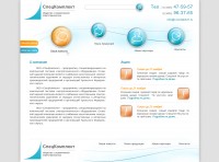 Уменьшенная копия