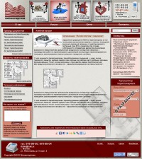 Уменьшенная копия